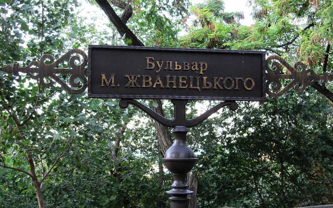 Апартаменты Бульвар Жванецкого Одесса Экстерьер фото